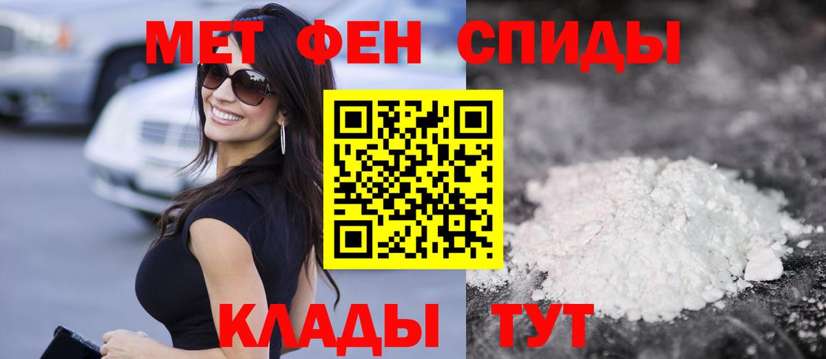 Amphetamine 98%  Вход с VPN  darknet официальный сайт  Зеленогорск 