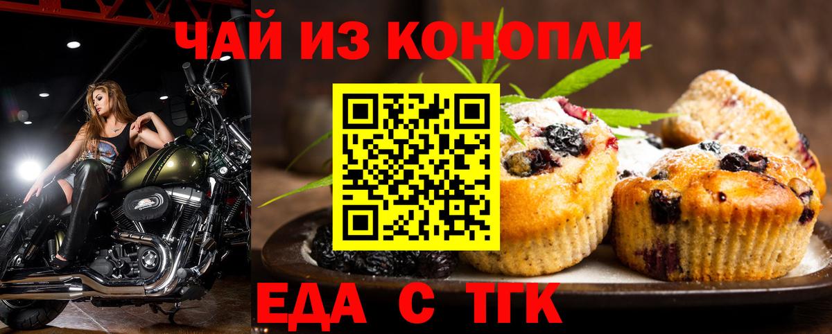 Зеленогорск  НБОМе  МДМА  ГАШ  МЕФ   Каннабис  Вход с VPN  МЕТ 