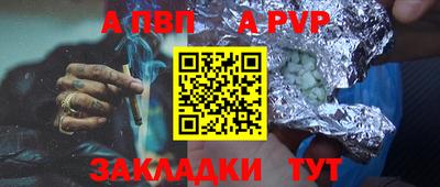 мефедрон VHQ Краснознаменск