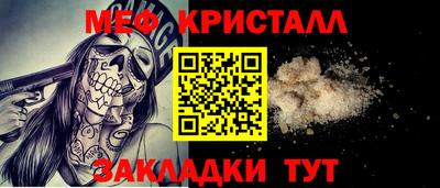 ALPHA PVP Краснокаменск
