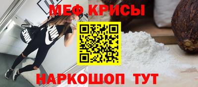 ALPHA PVP Краснокаменск