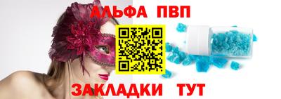 мефедрон VHQ Краснознаменск