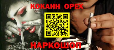 ALPHA PVP Краснокаменск