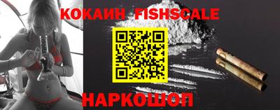 ALPHA PVP Краснокаменск