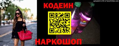ALPHA PVP Краснокаменск