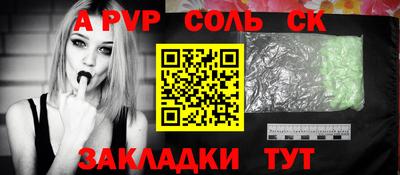 мефедрон VHQ Краснознаменск