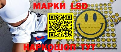мефедрон VHQ Краснознаменск