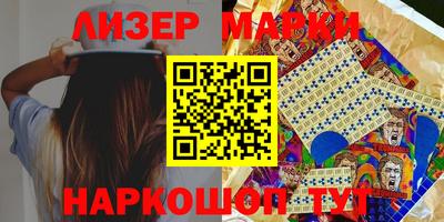 мефедрон VHQ Краснознаменск