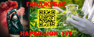 мефедрон VHQ Краснознаменск