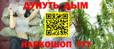 мефедрон VHQ Краснознаменск