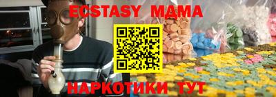 мефедрон VHQ Краснознаменск