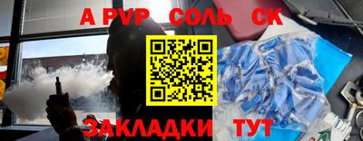 мефедрон VHQ Краснознаменск