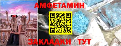 ALPHA PVP Краснокаменск