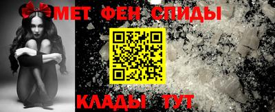 мефедрон VHQ Краснознаменск