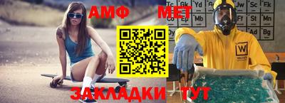 ALPHA PVP Краснокаменск