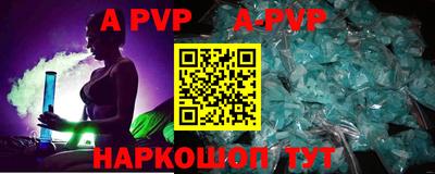мефедрон VHQ Краснознаменск