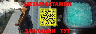 ALPHA PVP Краснокаменск