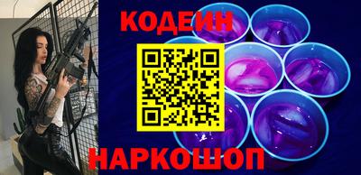 мефедрон VHQ Краснознаменск