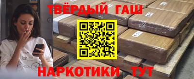 мефедрон VHQ Краснознаменск
