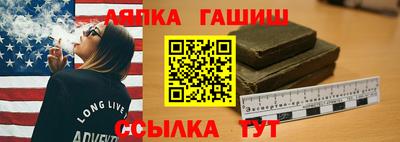 ALPHA PVP Краснокаменск