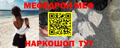 ALPHA PVP Краснокаменск