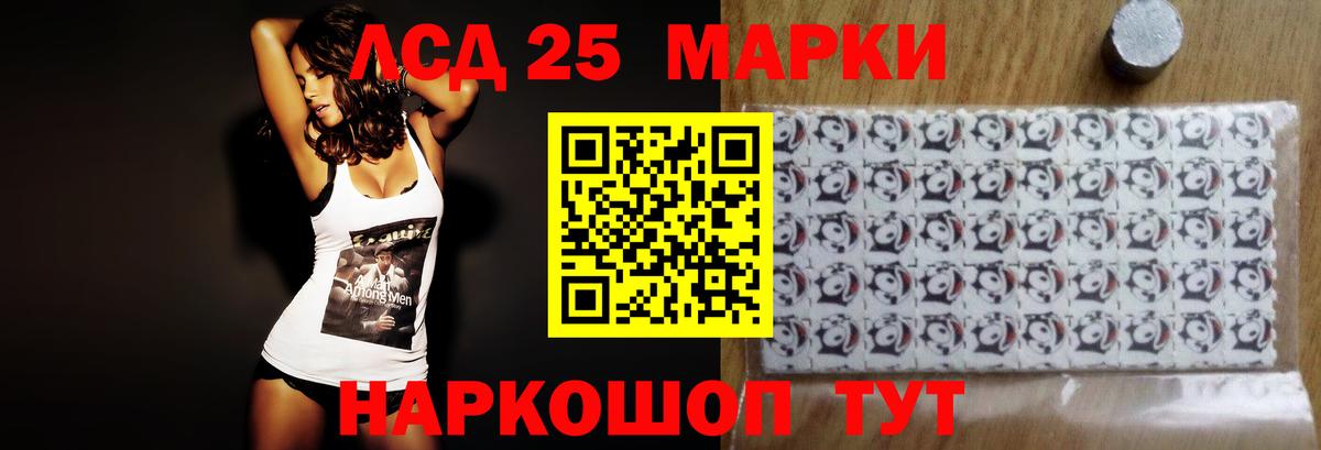 Лсд 25 экстази кислота  Вход с VPN  Зеленогорск  ЛСД экстази ecstasy 