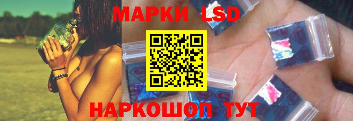ЛСД экстази кислота Зеленогорск
