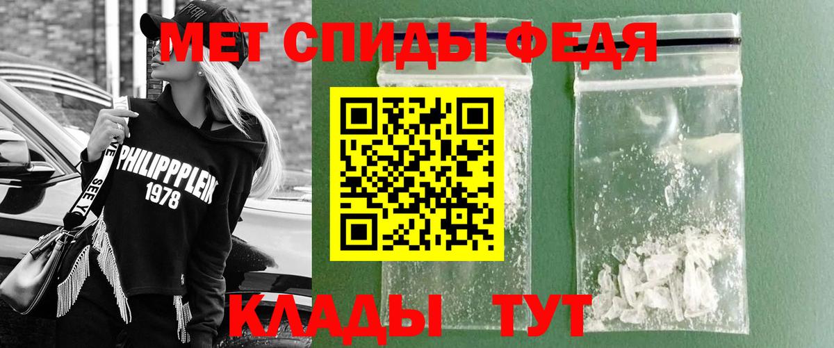 Метамфетамин витя Зеленогорск