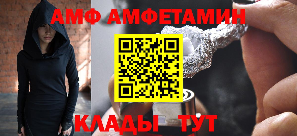 Зеленогорск  МЕТАМФЕТАМИН пудра  МЕТАМФЕТАМИН пудра  Вход с VPN 