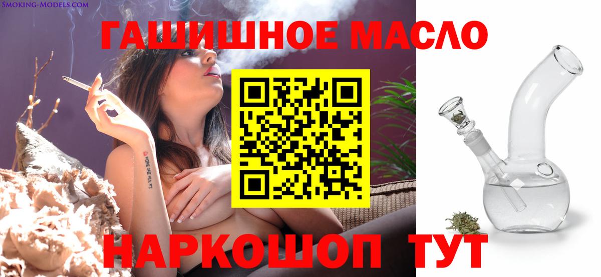 Дистиллят ТГК Wax  ТГК Wax  Зеленогорск  Вход с VPN 