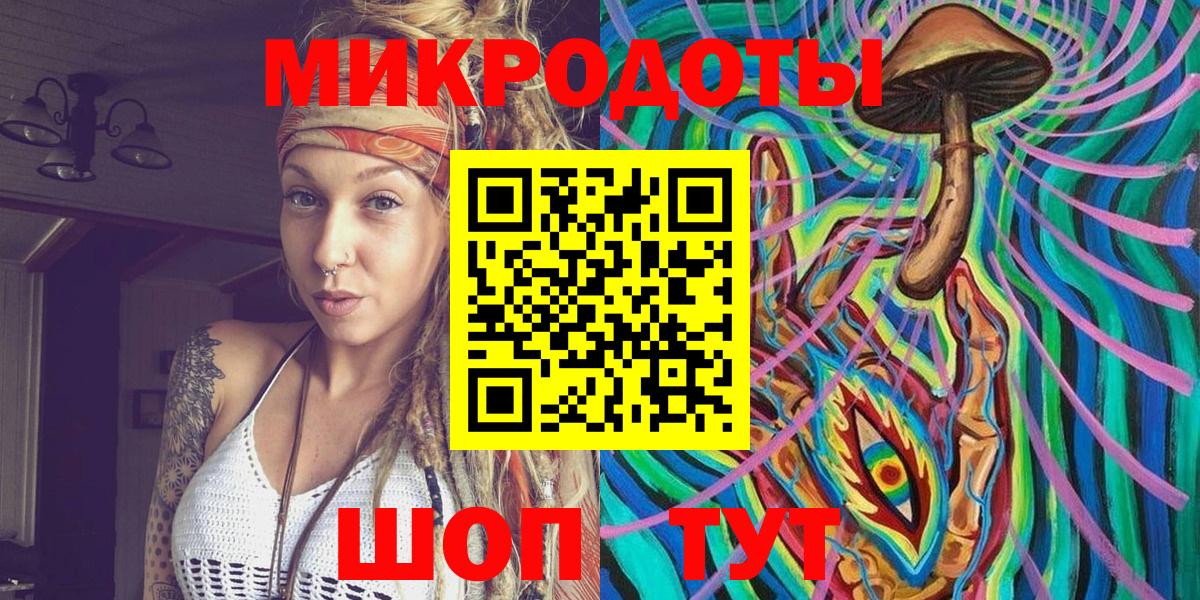 Галлюциногенные грибы прущие грибы  Вход с VPN  Галлюциногенные грибы ЛСД  Зеленогорск 